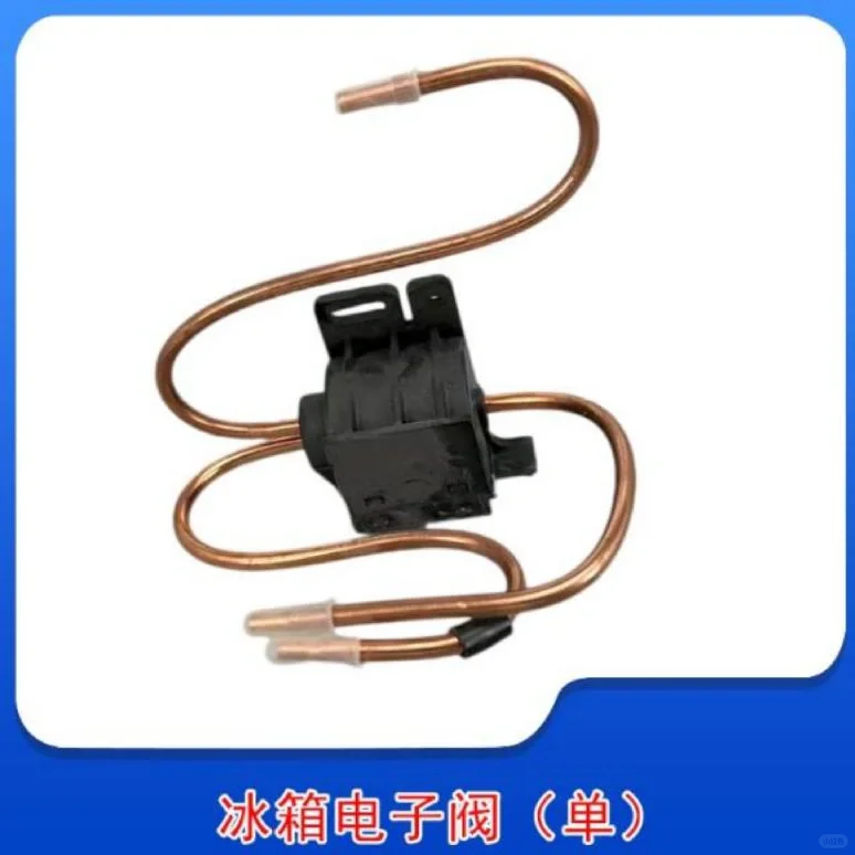 开店首选！这里空调洗衣机冰箱冰柜配件全