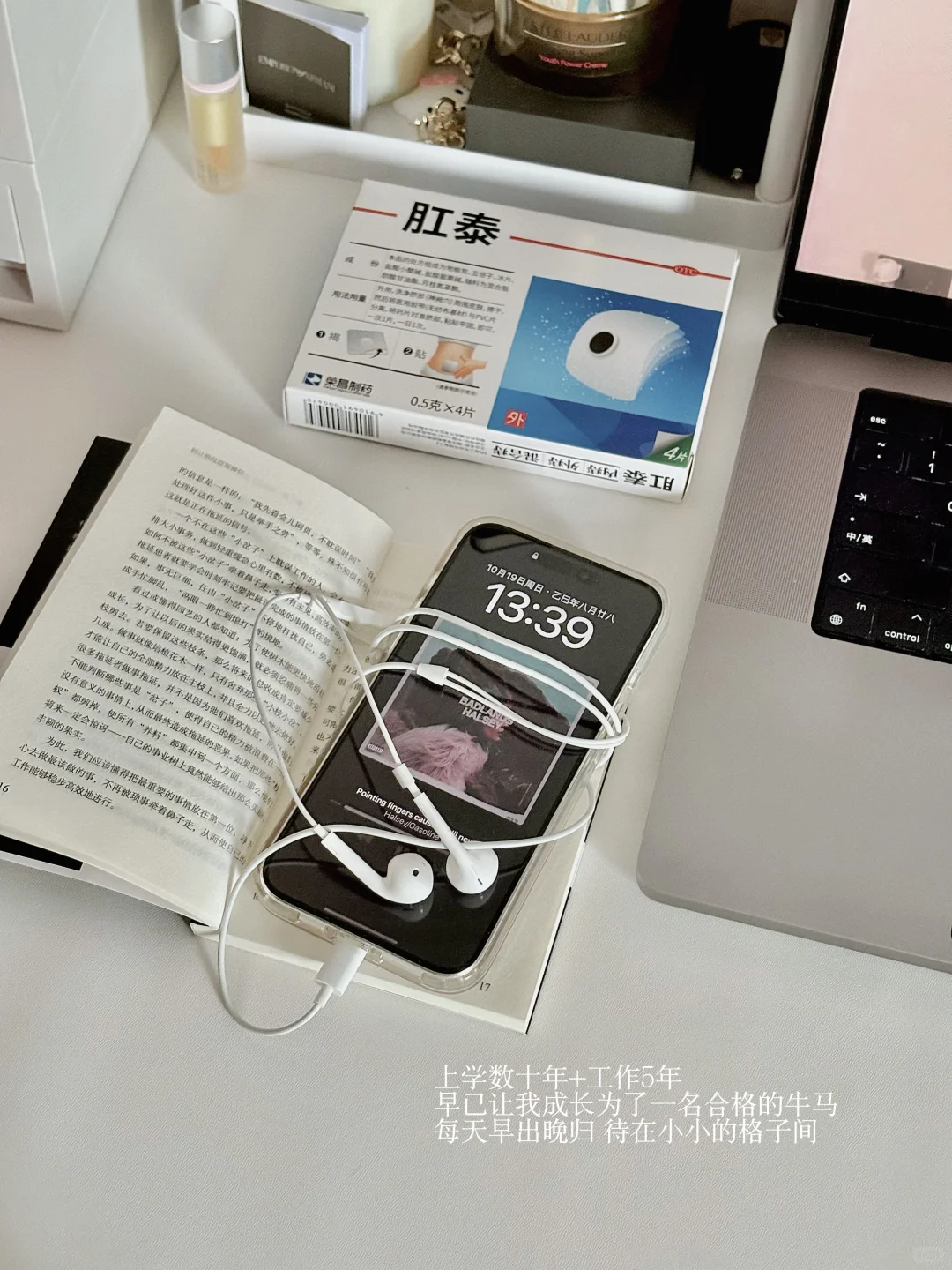 27岁外企｜敬我独立且强大的沪漂路！