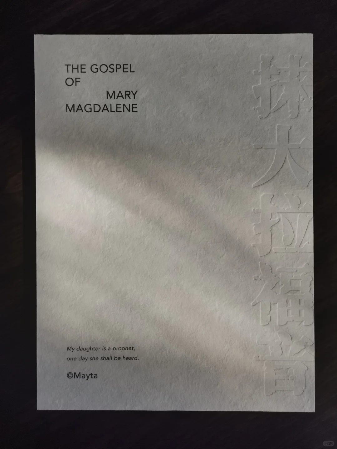 去年的画册和制品