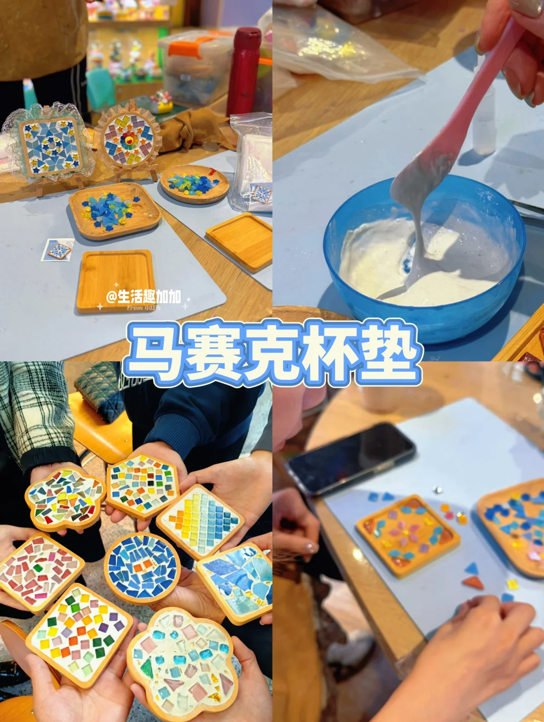 DIY手作团建活动推荐～低预算高收获团建活动