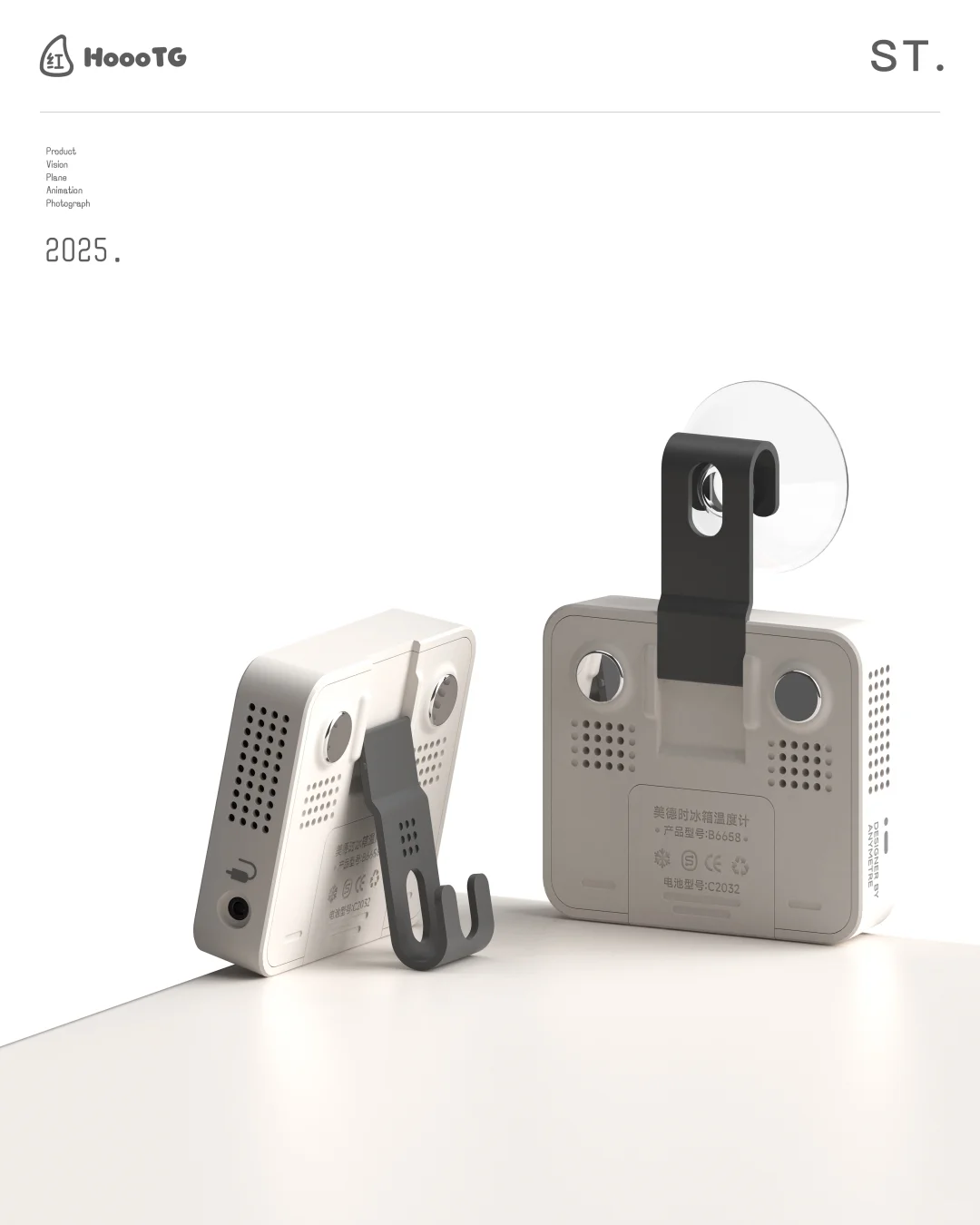 B6658 冰箱温度计?️