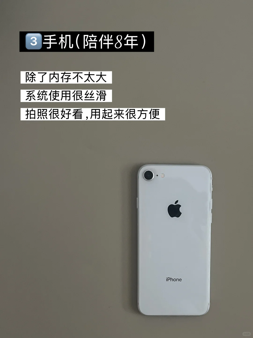 长期主义| 电子产品的长期使用原则