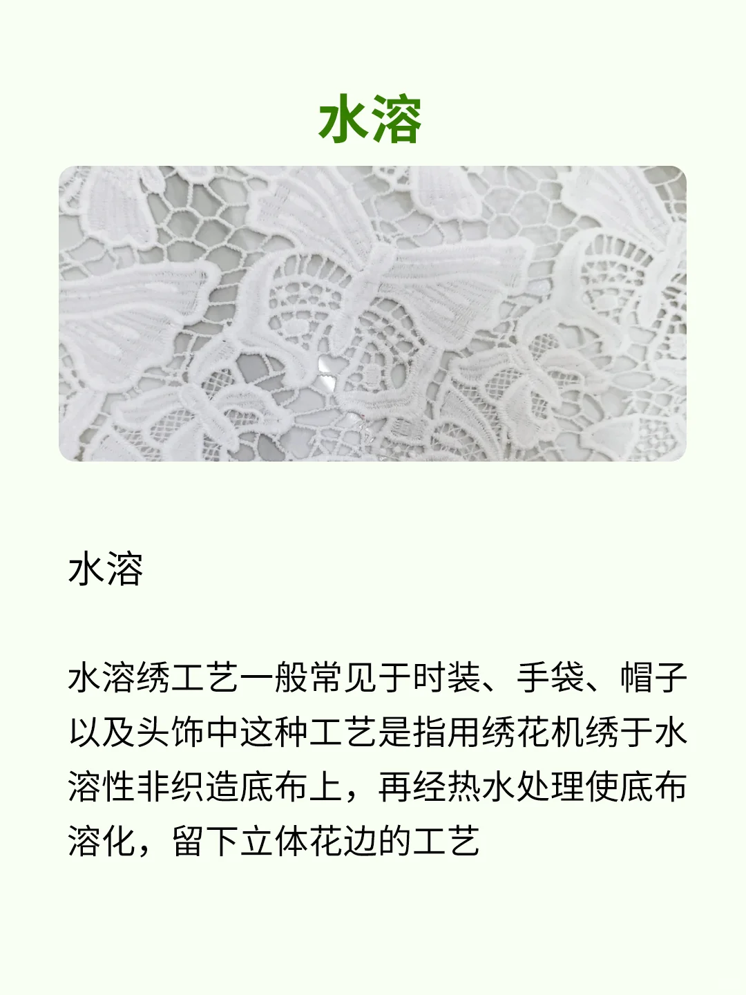 经常用到的面料小知识来咯