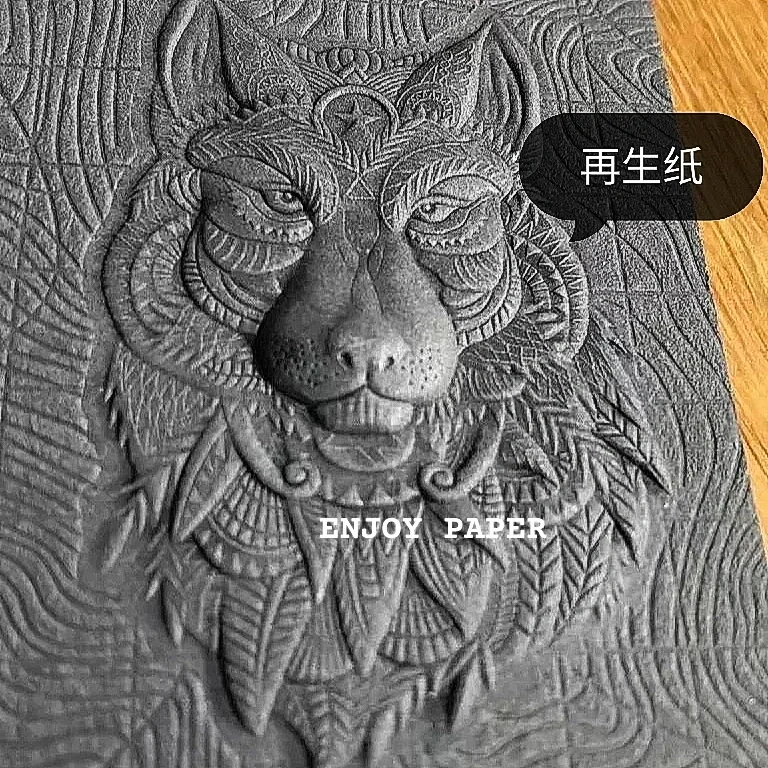 推荐几款凹凸效果出色的特种纸