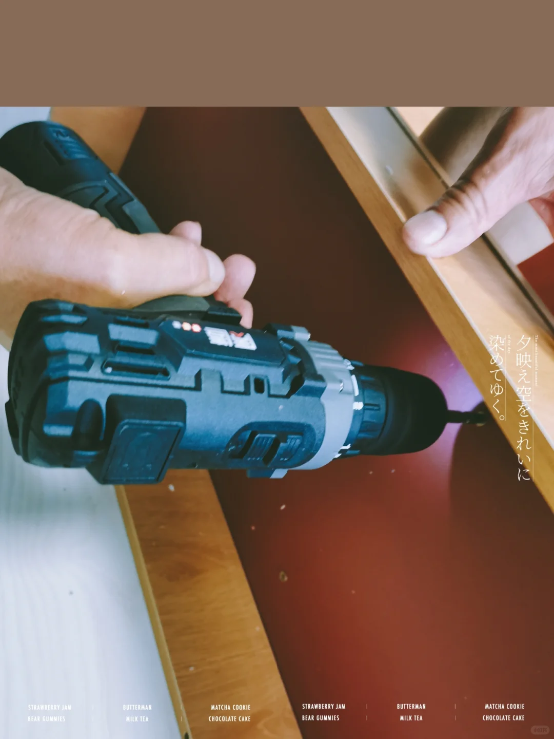 宝妈不求人♥️智能电钻来一套