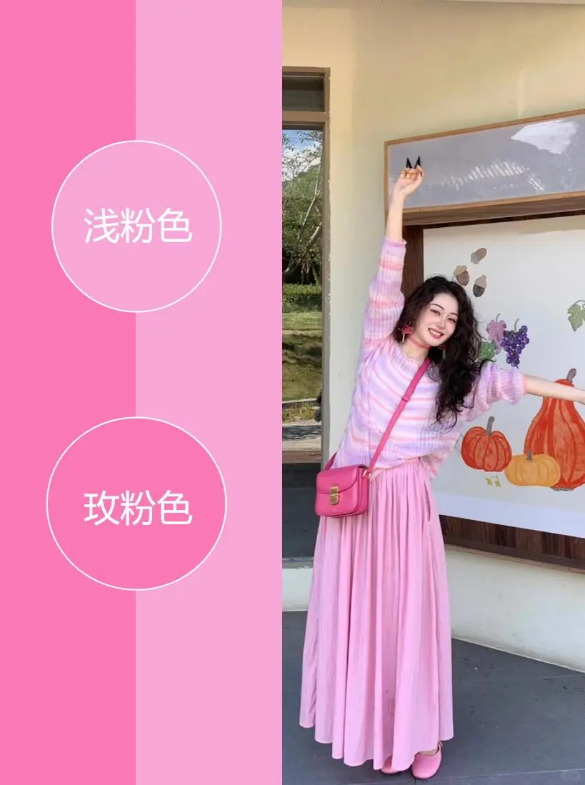 色彩搭配美学 高级感配色之粉色分享