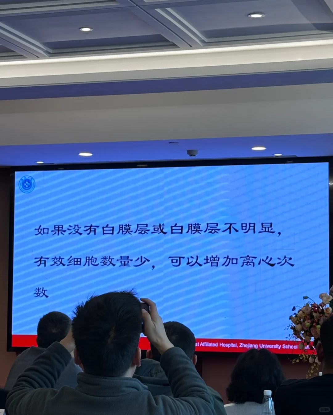 疑似二甲苯中毒