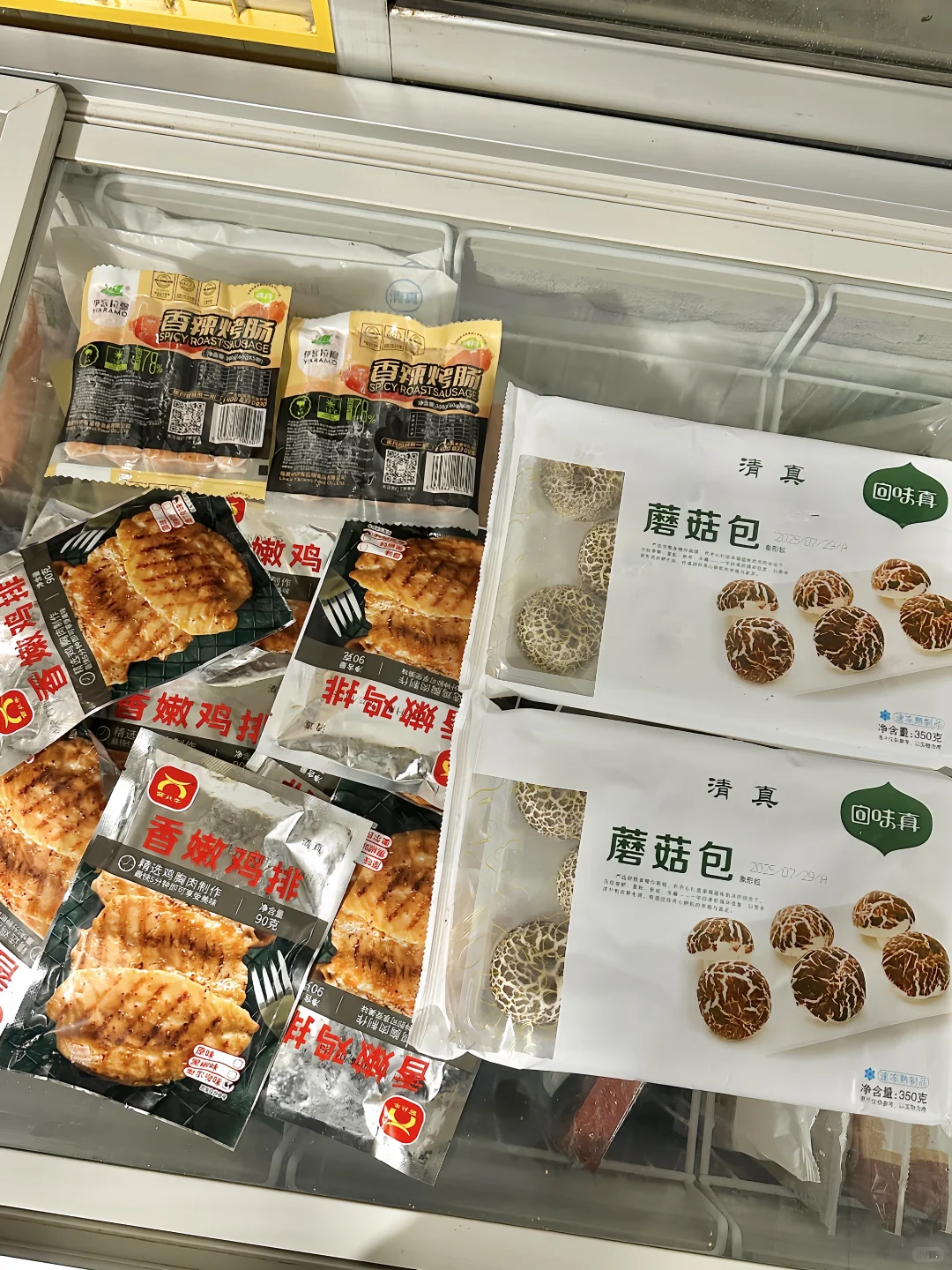 清真的好方便！也太适合做早餐了吧