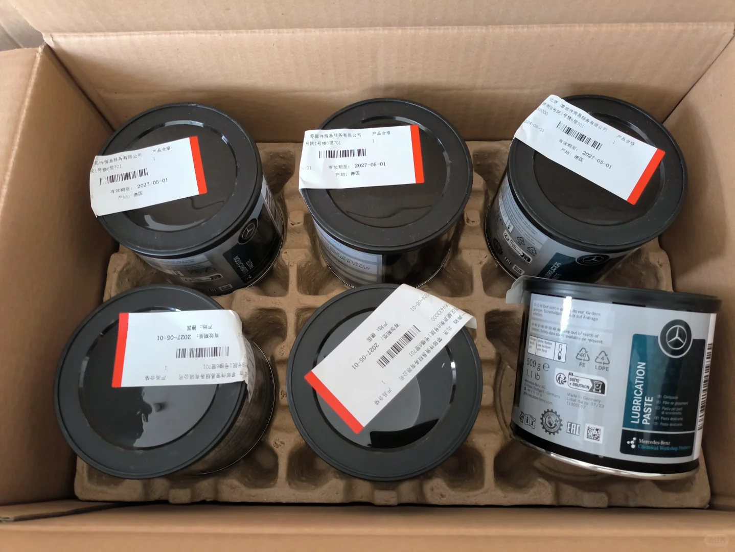 奔驰配件外销中心