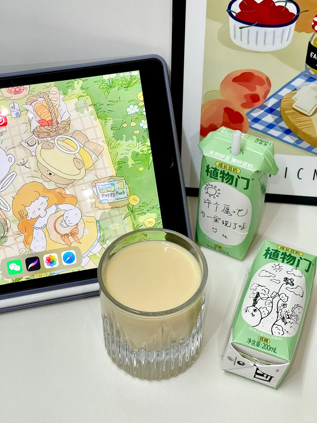 不是吧，这低糖豆奶千万别停产....！