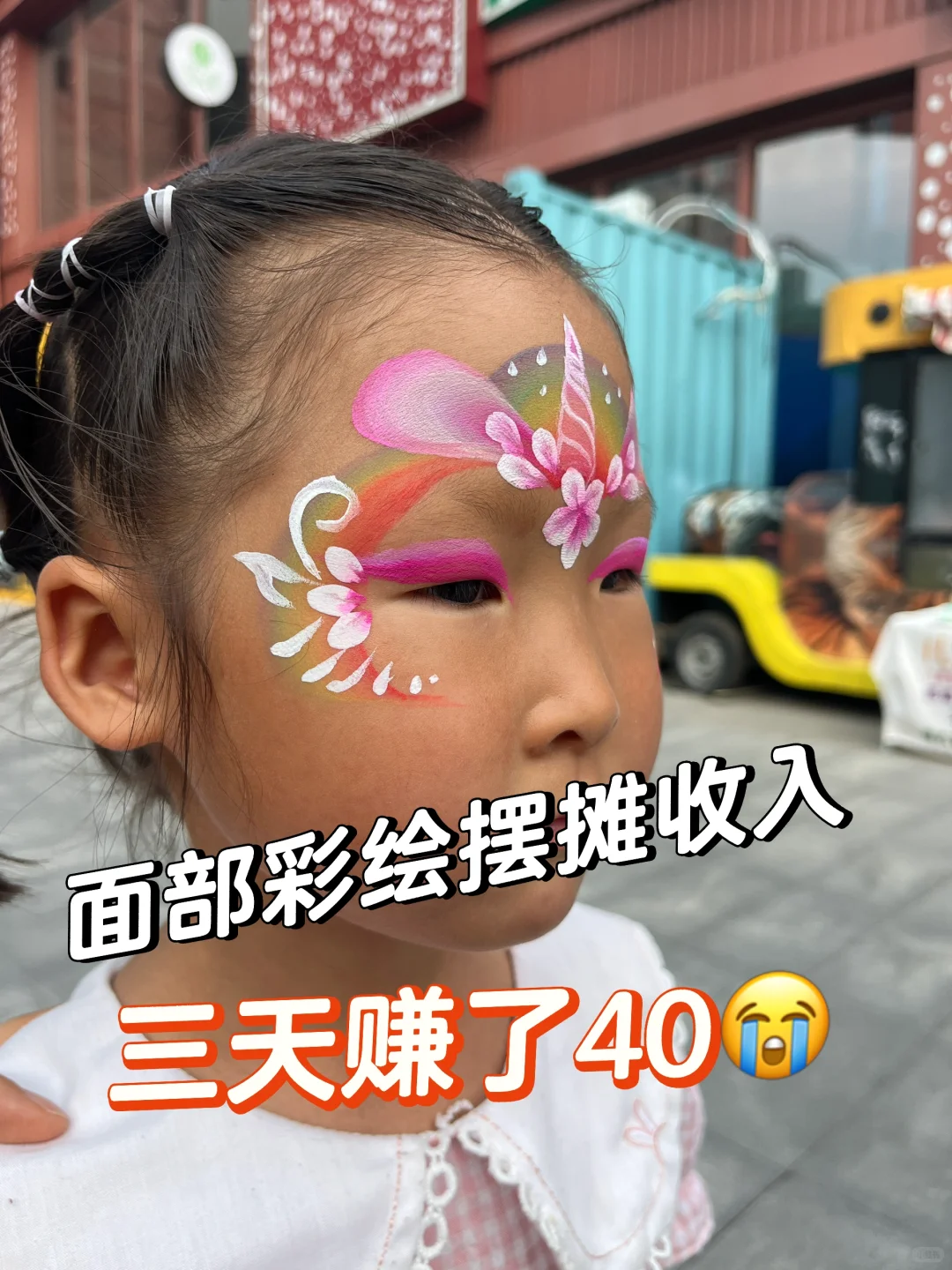 2024年的第三份兼职～宝妈创业