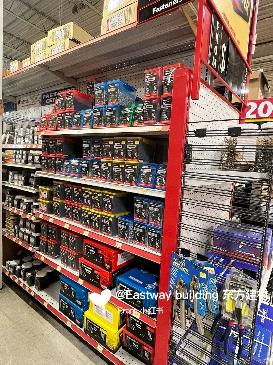 ?【五金钉子全面补货｜东方建材欢迎您】