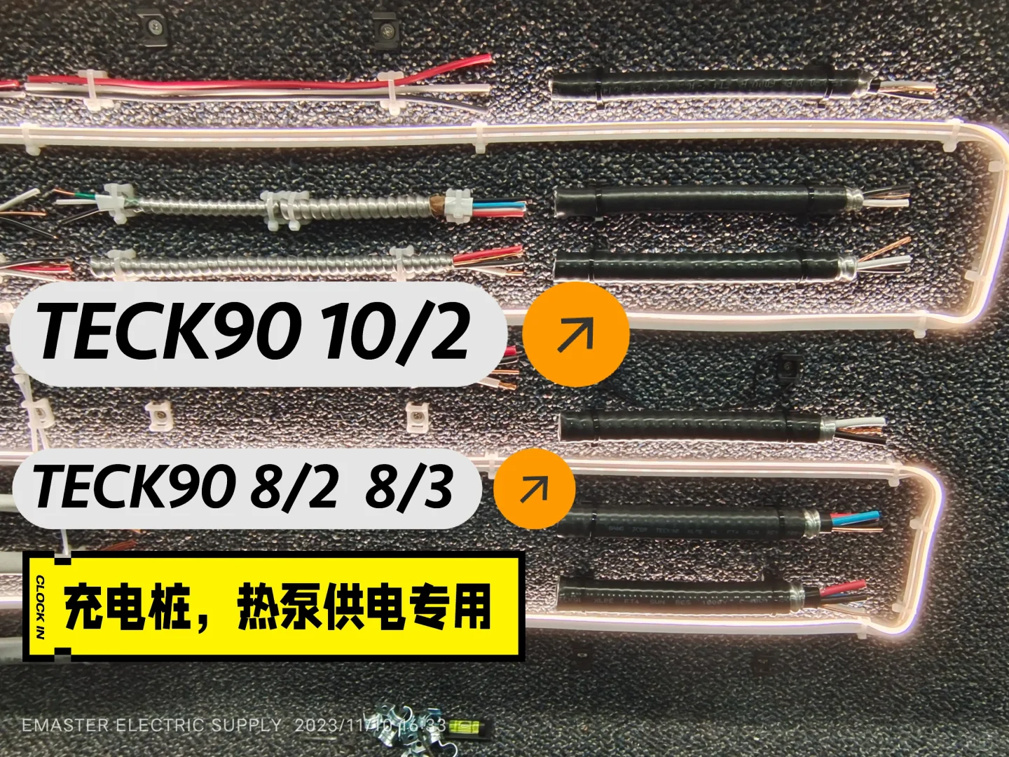 欢迎各位电力承包商空调承包商来展厅看货