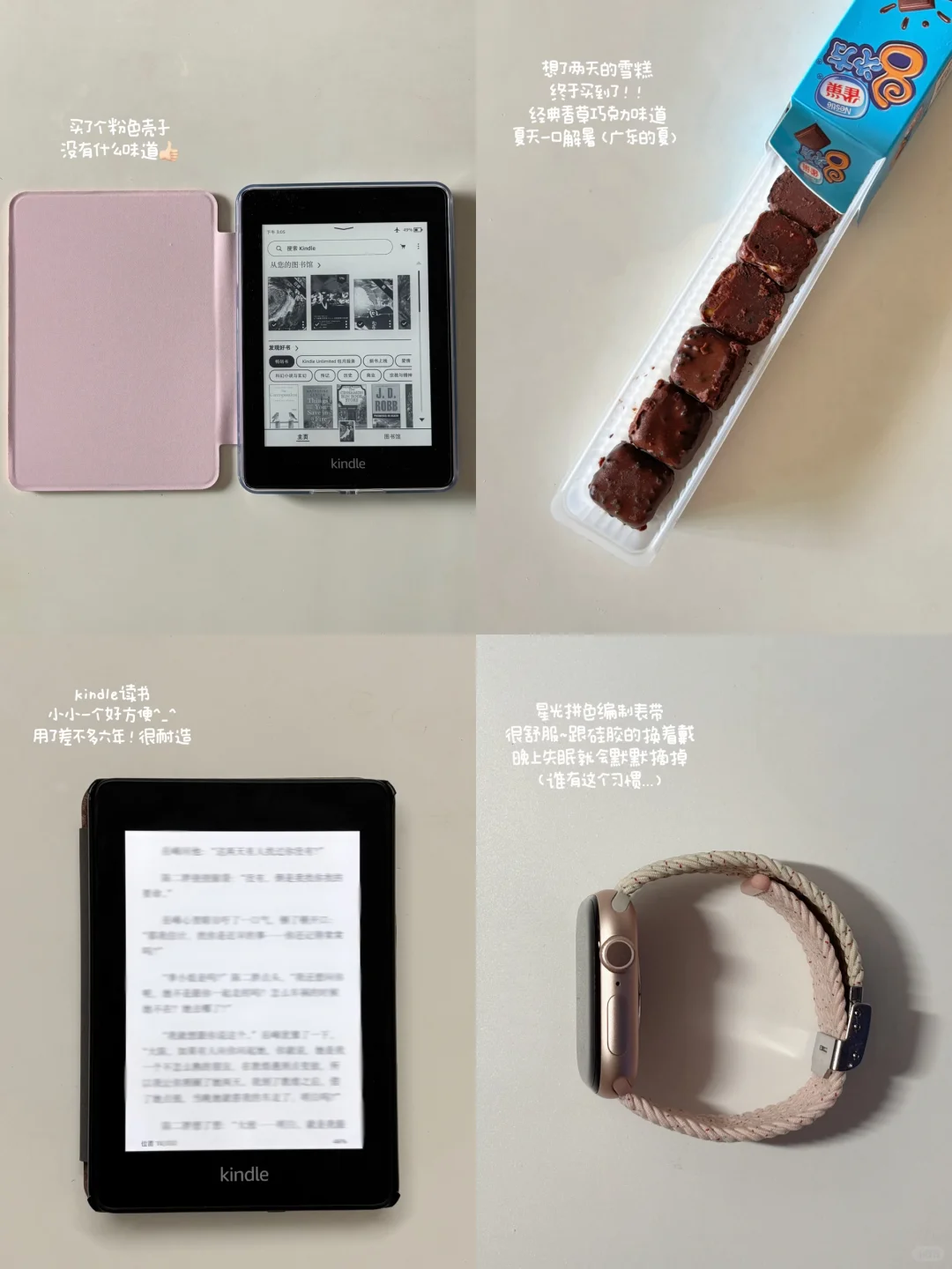 长期主义 | 电子产品5-6年使用计划