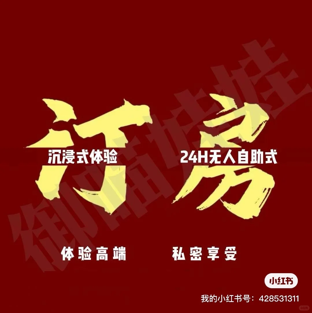 家附近的潮玩体验馆，国庆假期解压好去处