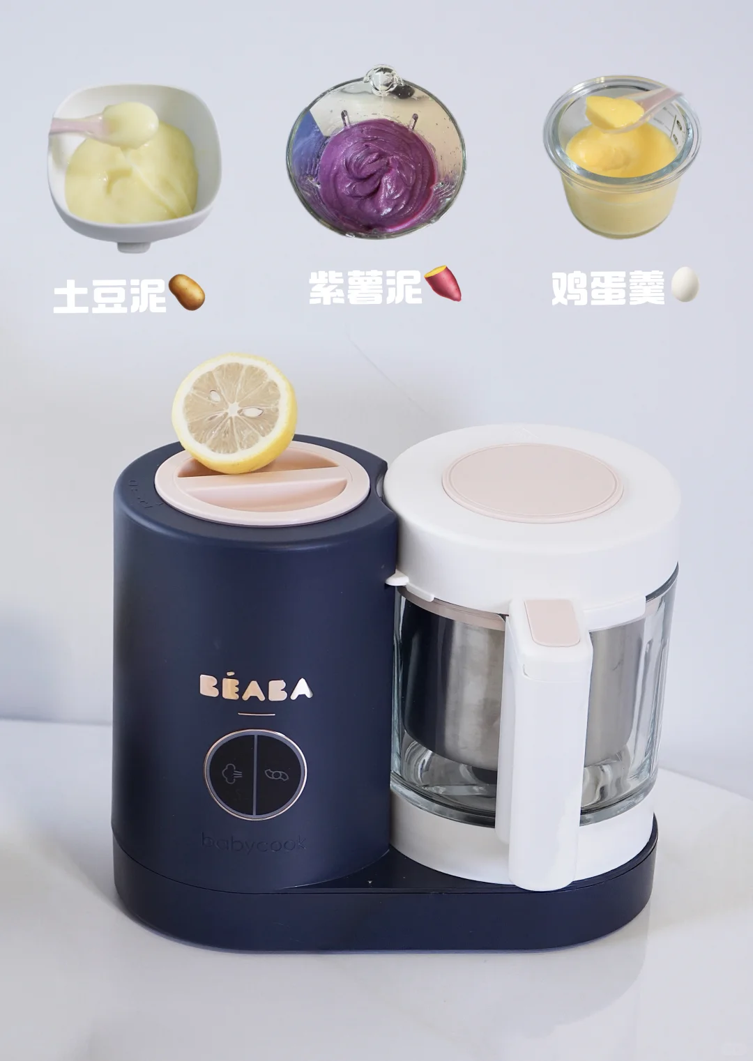 闭眼入吧，没想到辅食制作竟如此简单