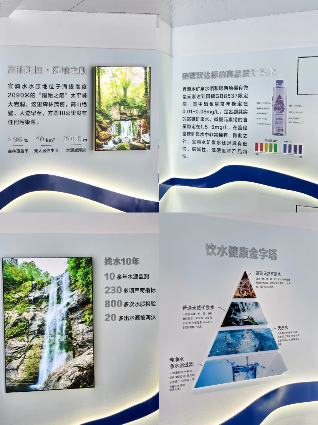 宜滴水天然饮用水 | 匠心品质，成就好水?