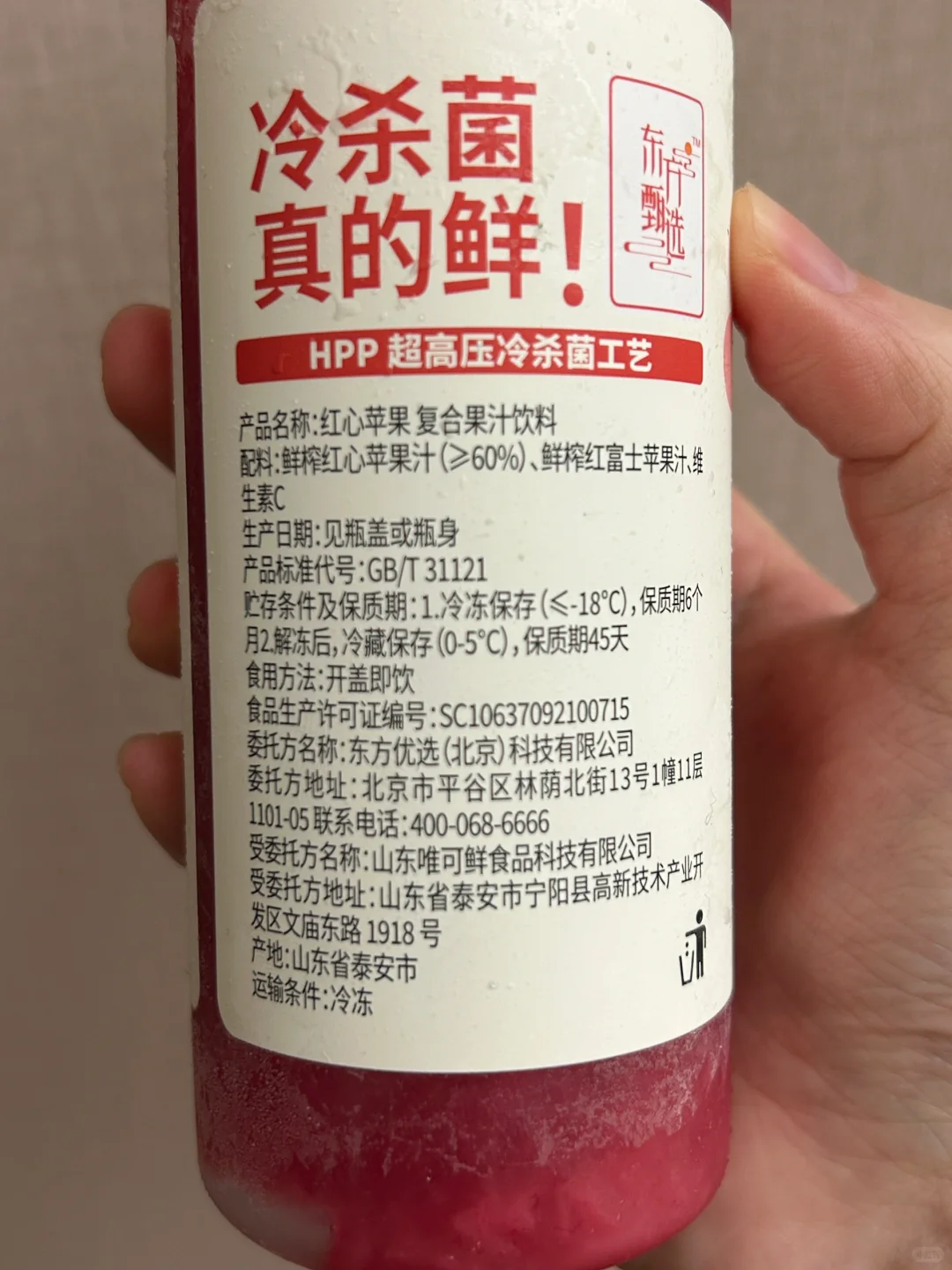 无添加剂的相对健康饮料分享