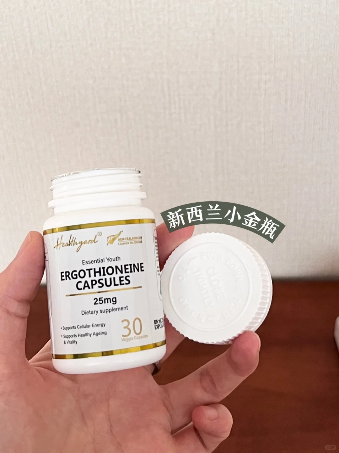 30+抗老如何弯道超车!选对内服很重要。