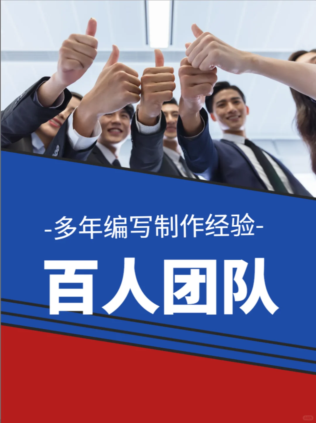 车辆维修招标文件