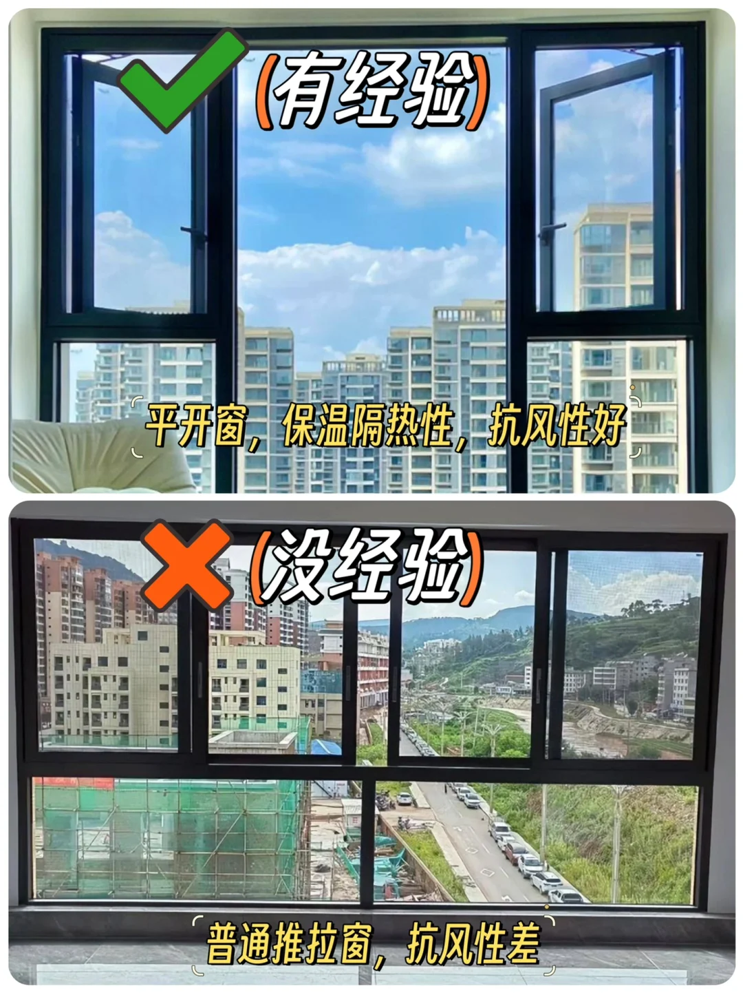 阳台封窗踩坑了，一定要留意这10点