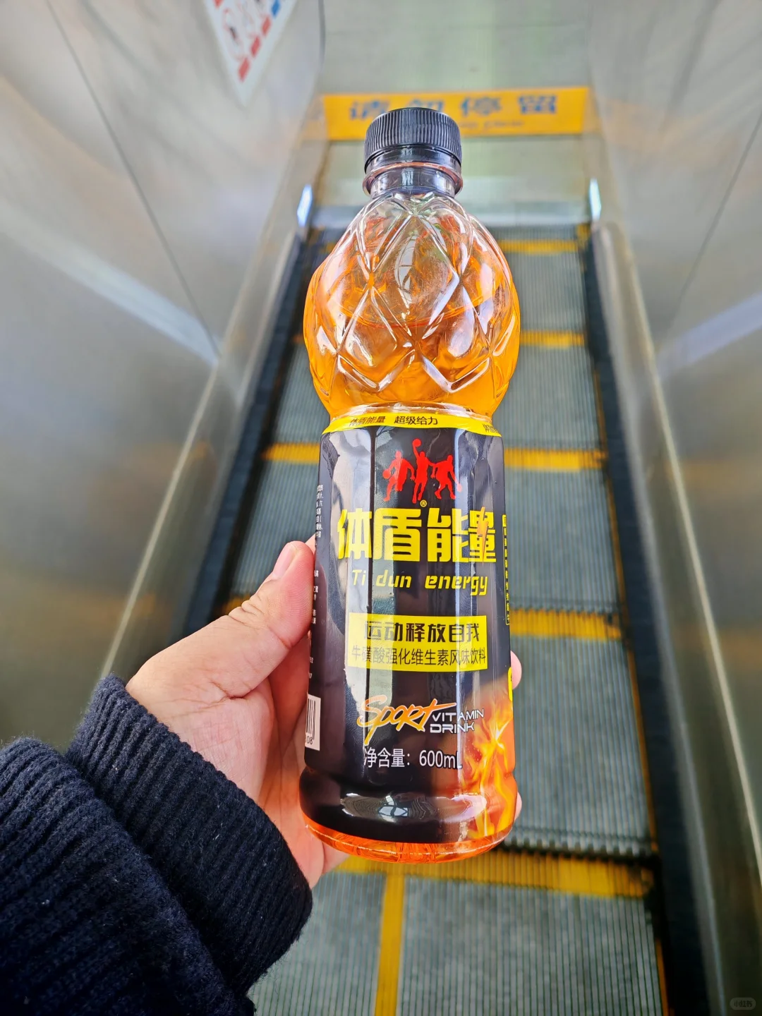 体质能量✘体盾能量✔