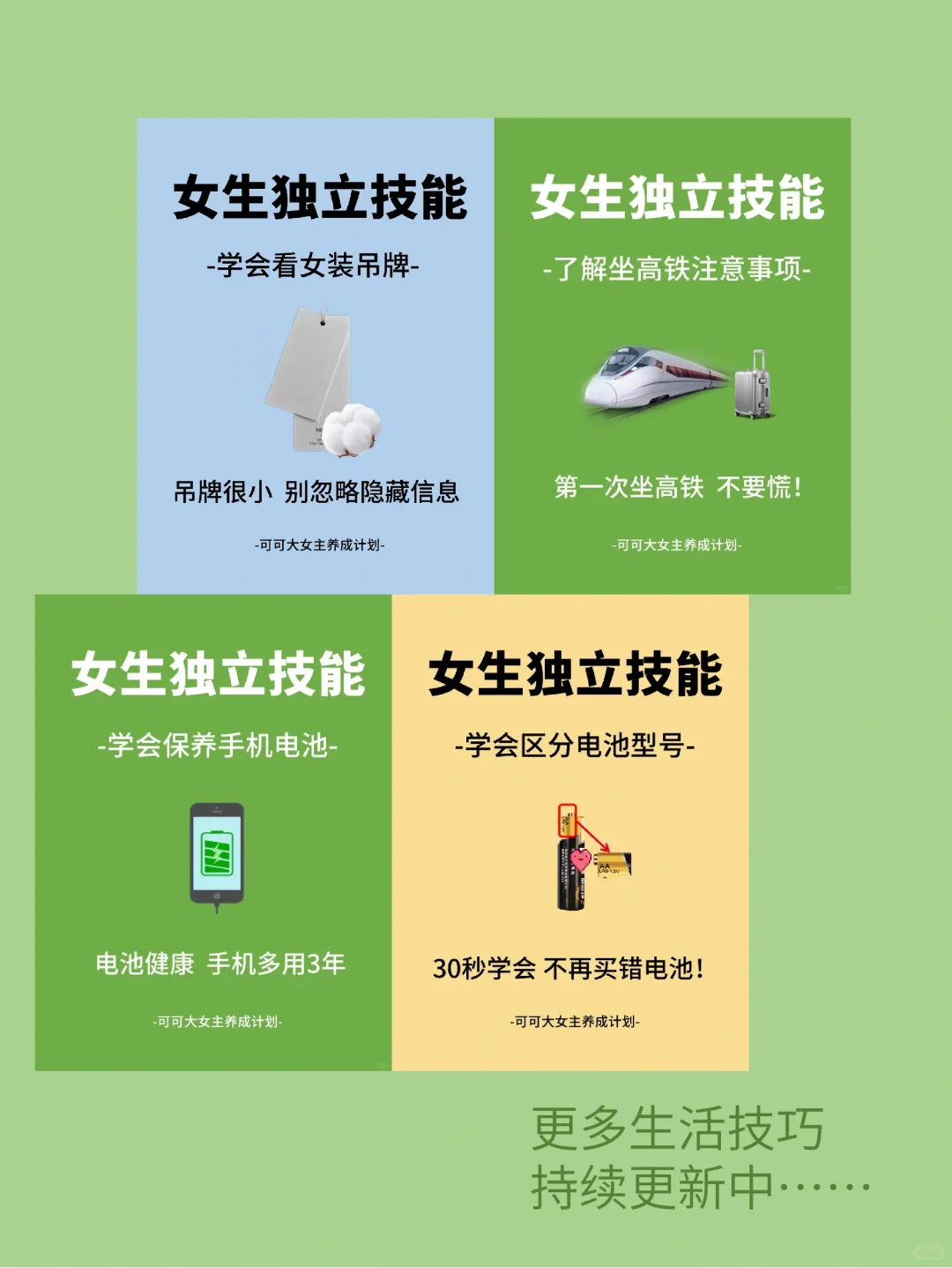 女生独立技能|一篇教会你选床上四件套