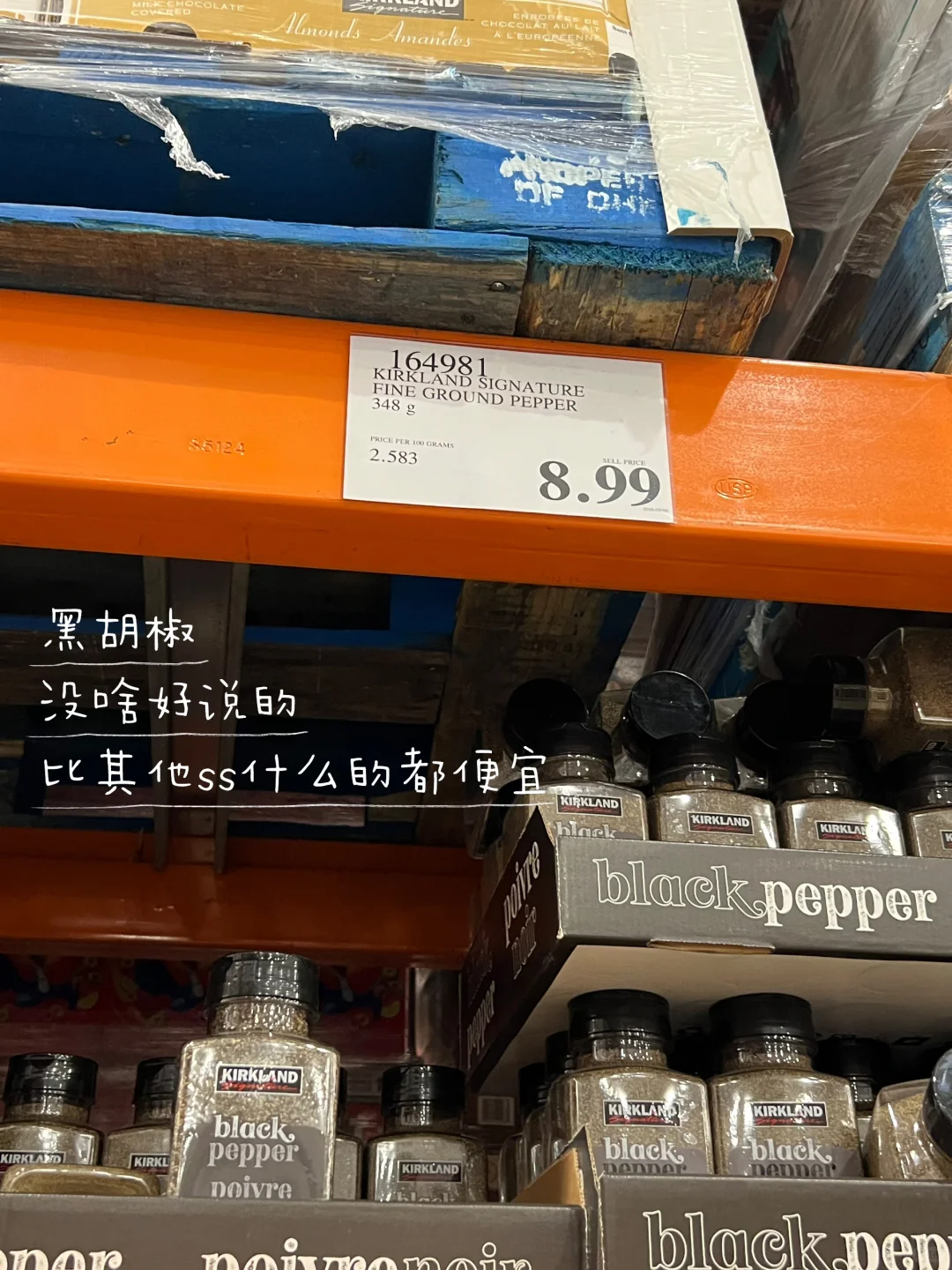 ?Costco 平价大碗调味料推荐