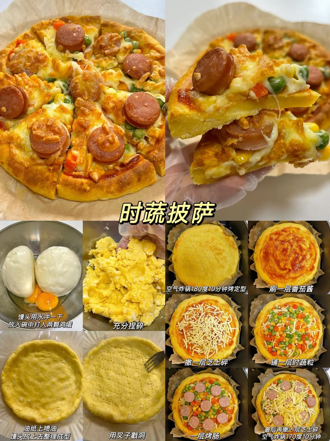 分享9款超好吃的小点心?