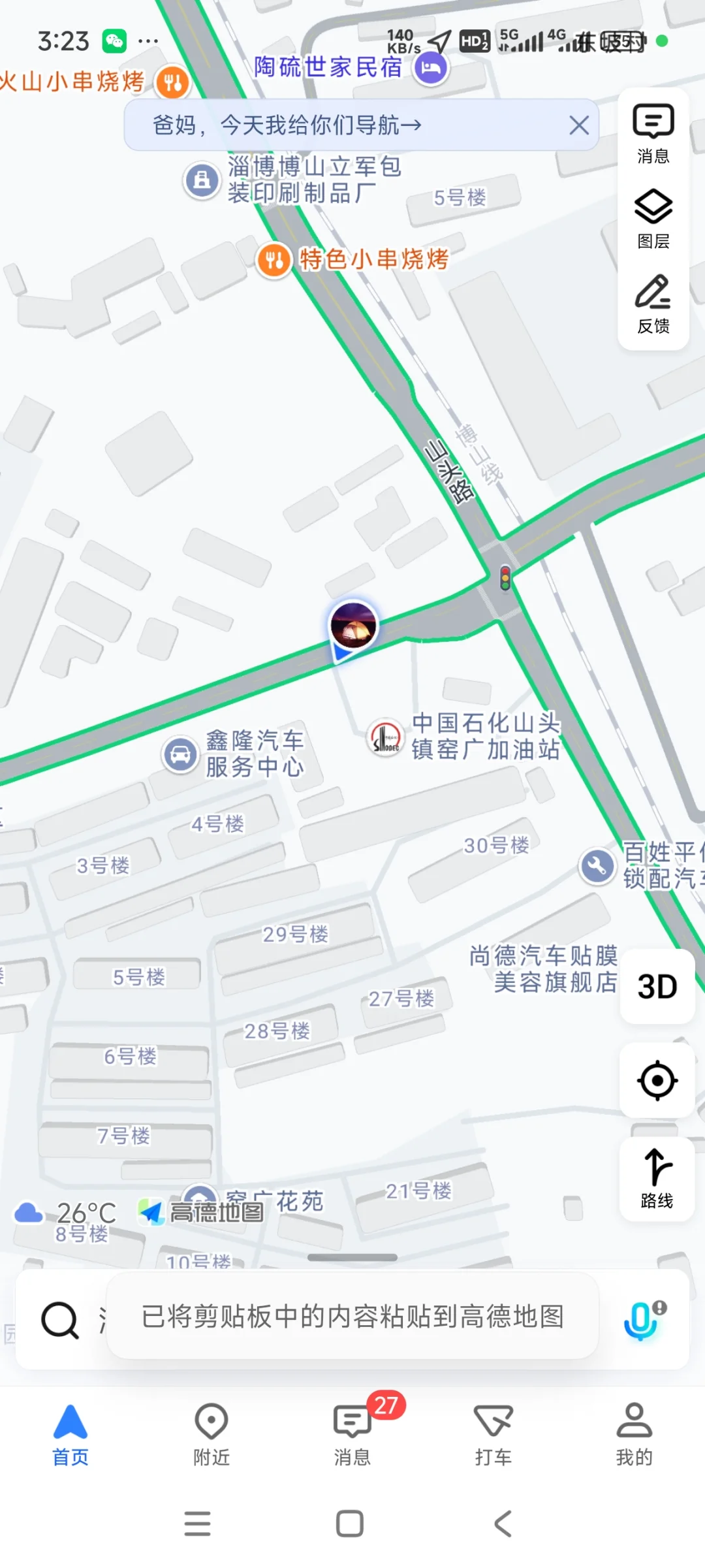 博山惊现陶瓷玻璃捡漏王!1元起抢疯