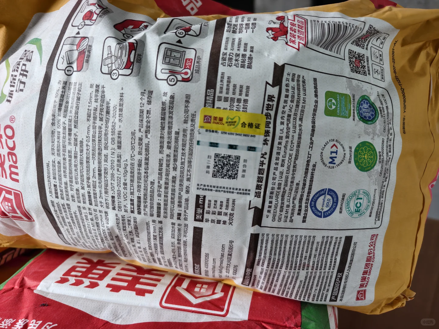 最顶级腻子怎么样？