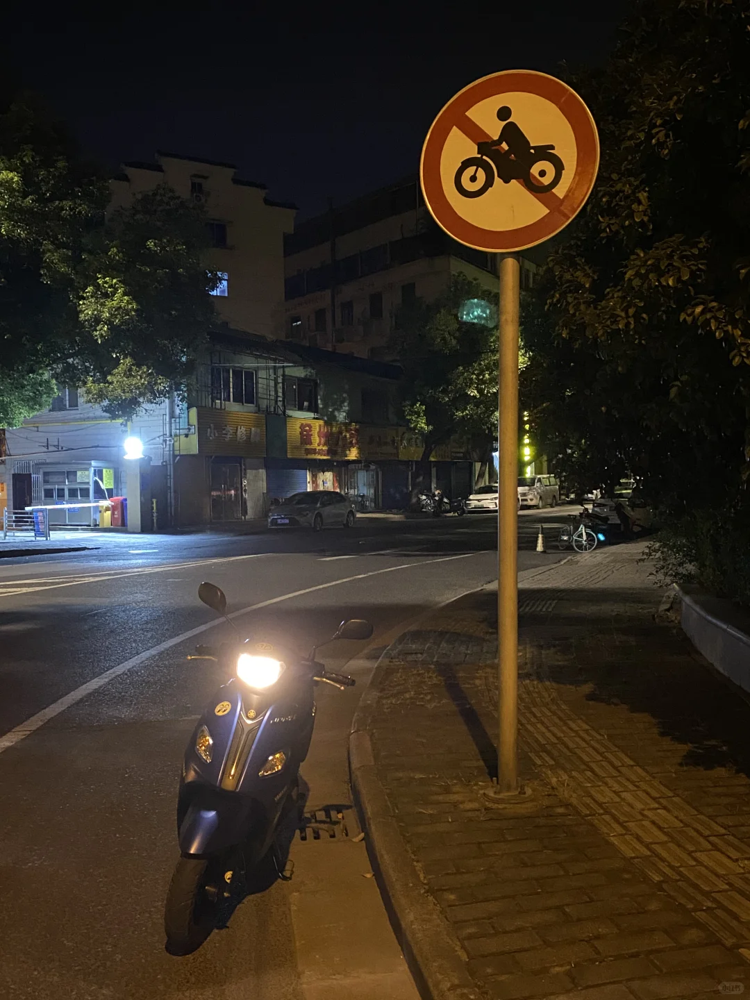 街道小霸王雅马哈巧格i