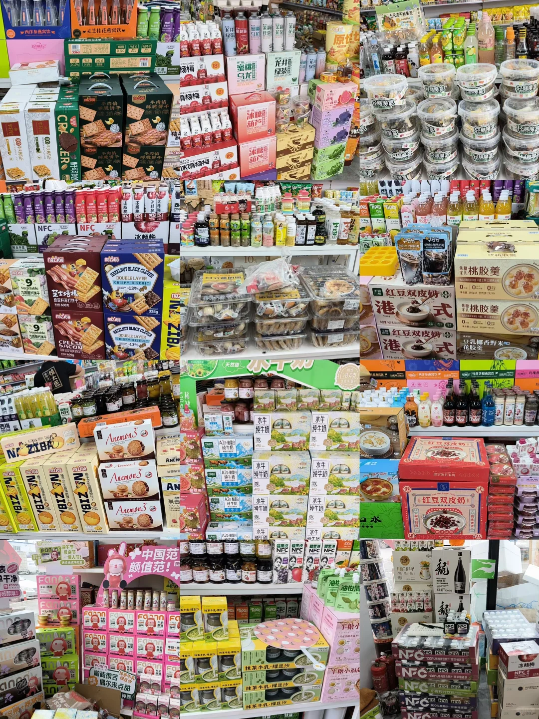?网红食品批发,一站式采购天堂?