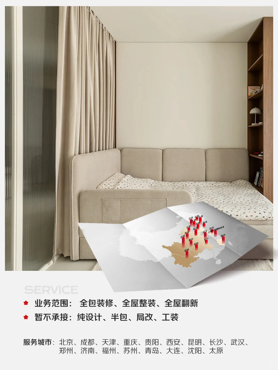 不想低调了,京东自营装修公司来报道啦~