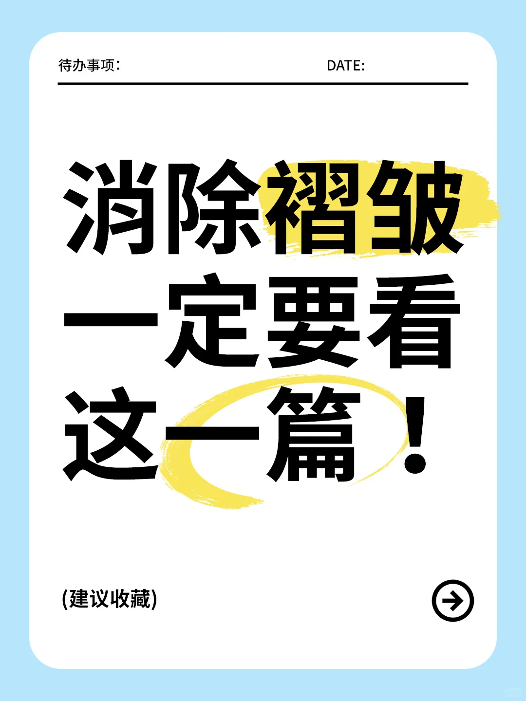 记录 | PS操作/消除褶皱/保留部分纹理/动作