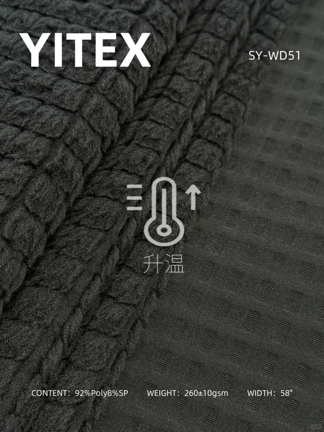 Yitex 颂意｜Patagonia同款方格长绒登山布