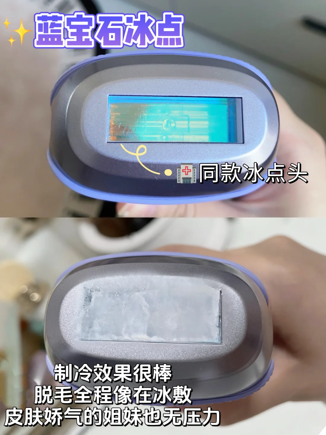 各大脱毛仪继续卷！双十一我只选SHR！！