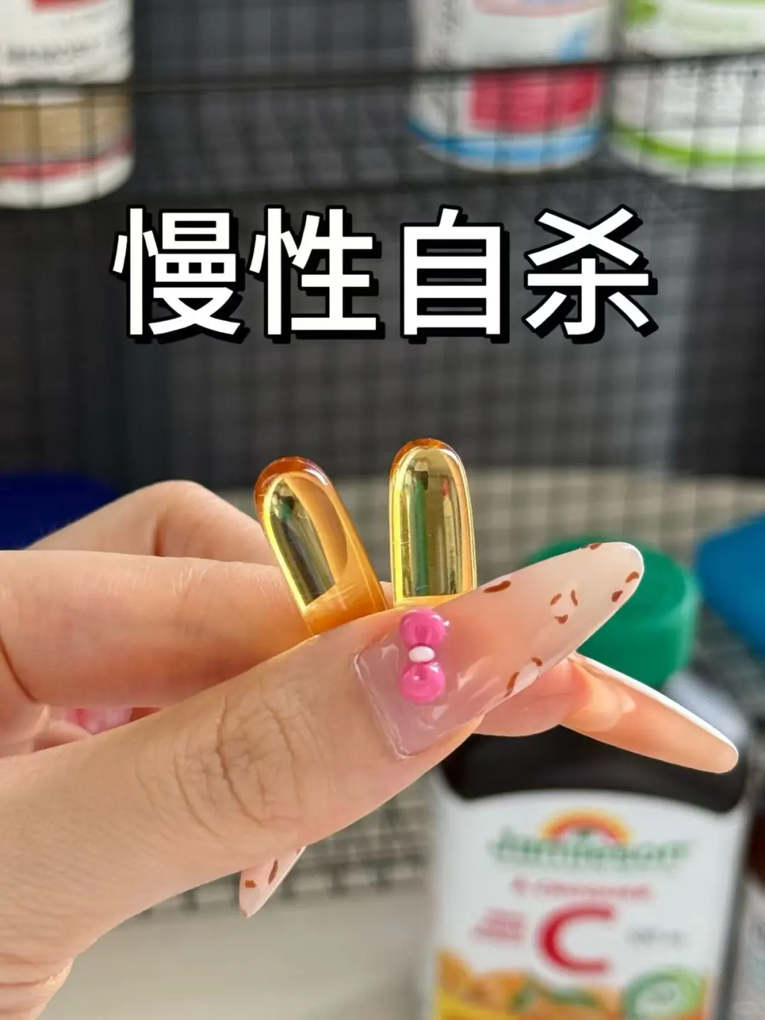 被翳生舅舅骂醒了,千万别长期频繁吃鱼油