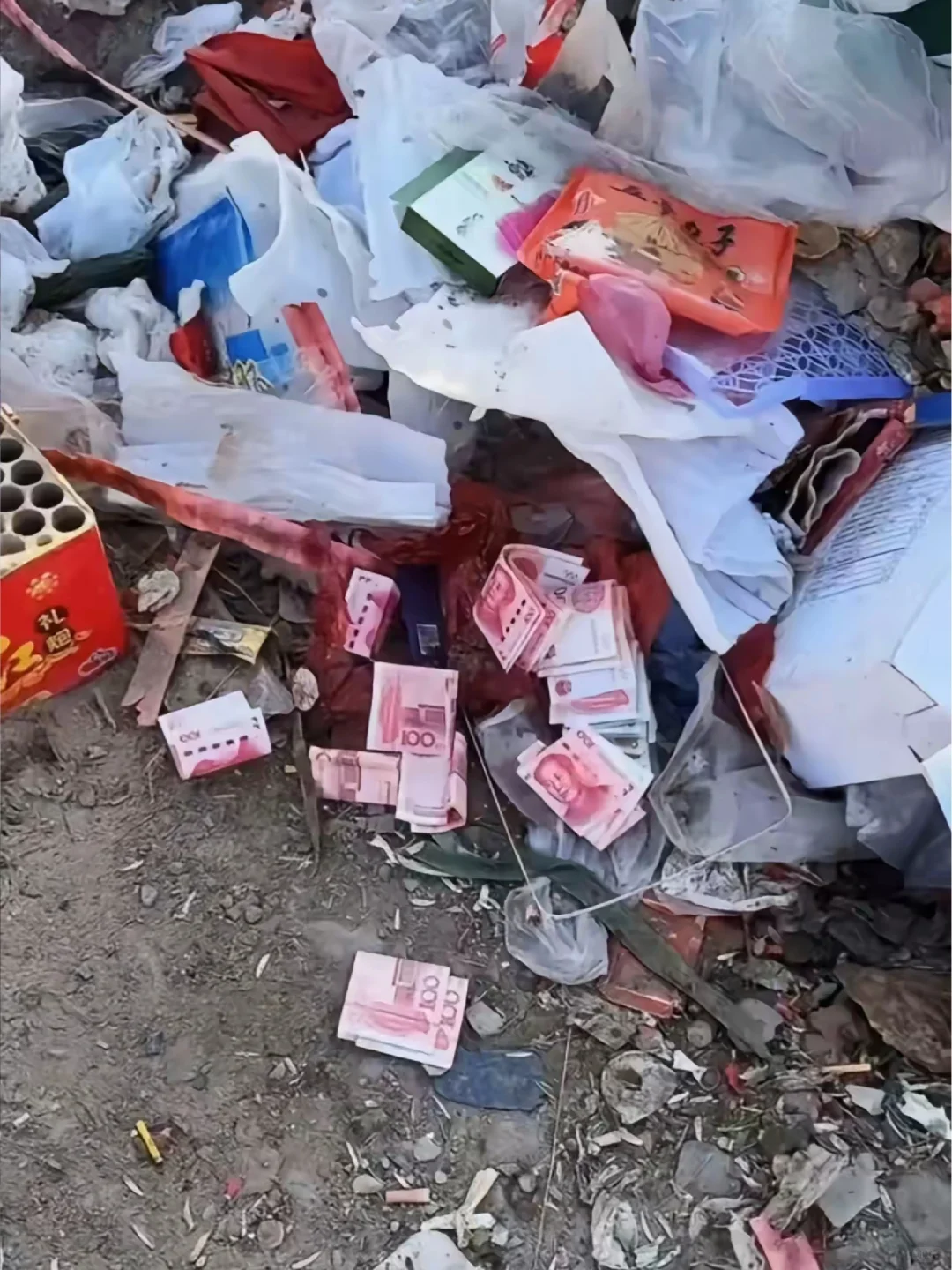 路上捡到一沓钱？别冲动！这样做才不踩雷