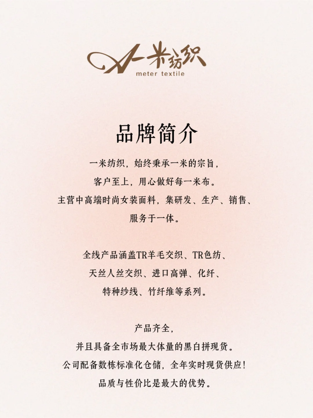 面料干货｜什么是莱赛尔？天丝?莱赛尔？