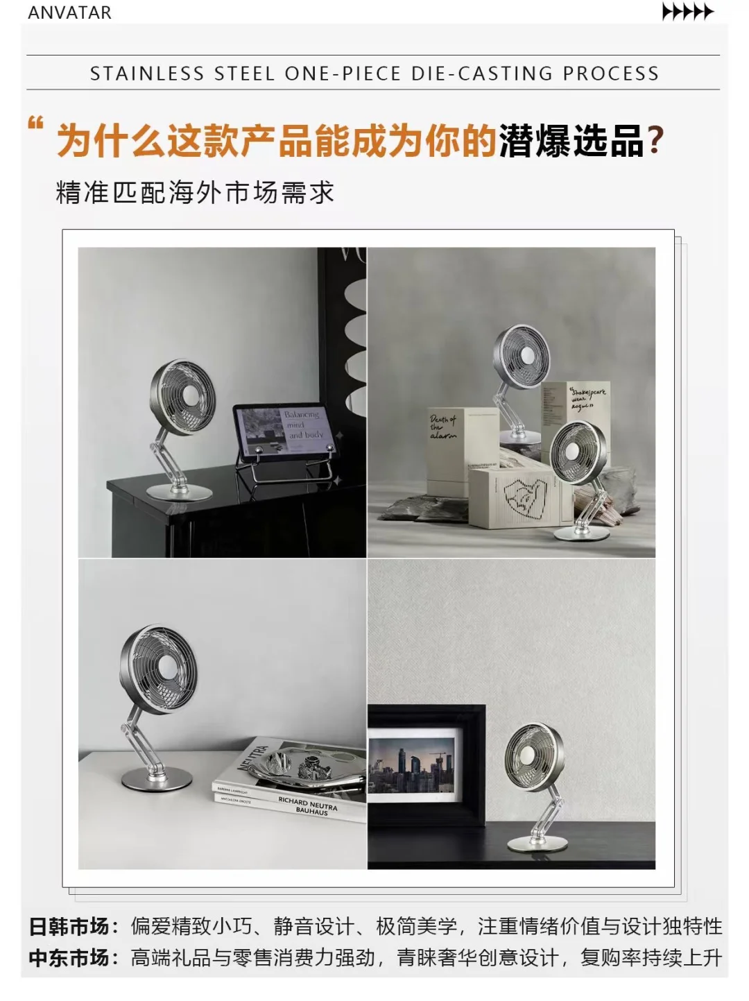 ?暴单!跨境电商想赚米?就靠这款品!