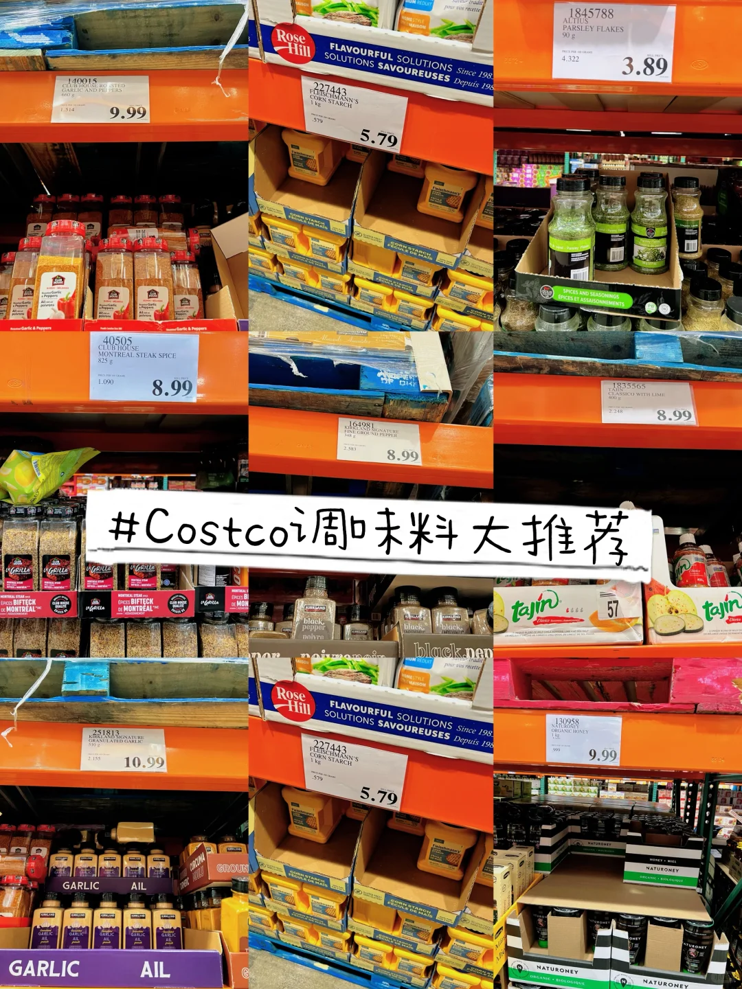 ?Costco 平价大碗调味料推荐