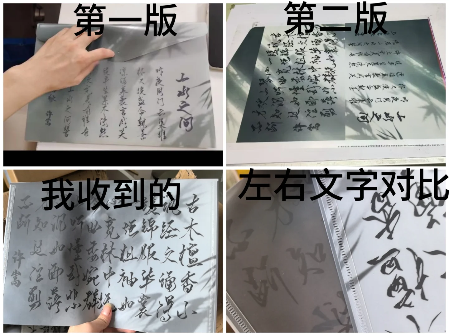 避雷一家售后找不到人的印刷厂