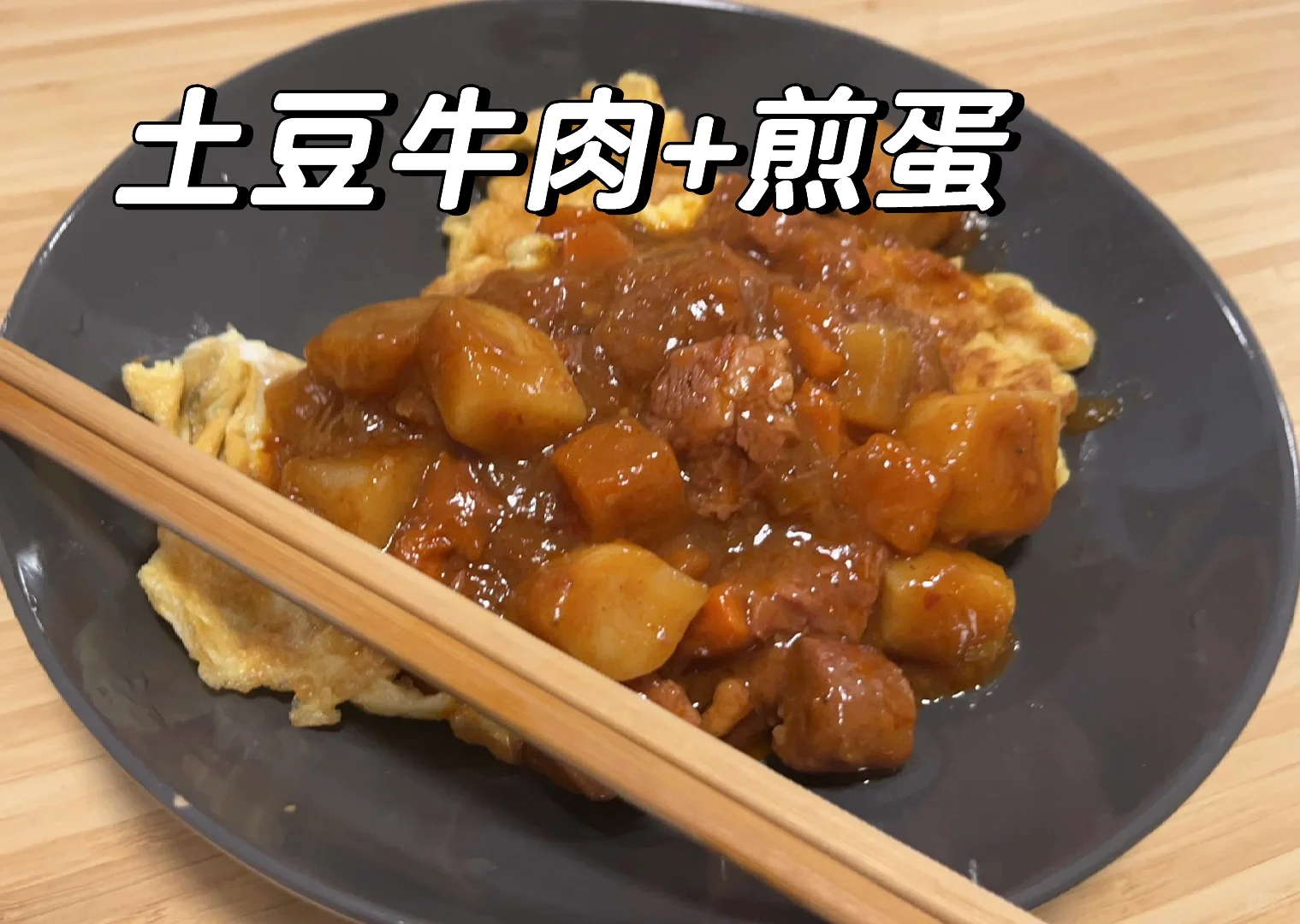 留子们的预制菜攻略和简单科普