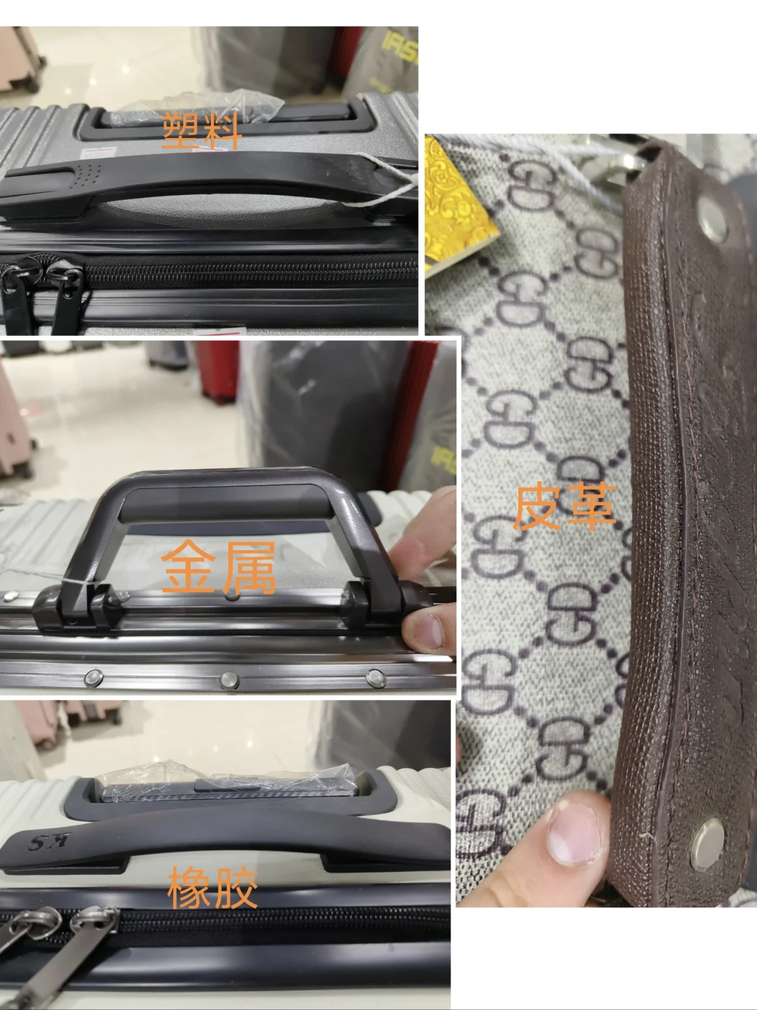 史上最全行李箱选择攻略材质以及辨别方式篇