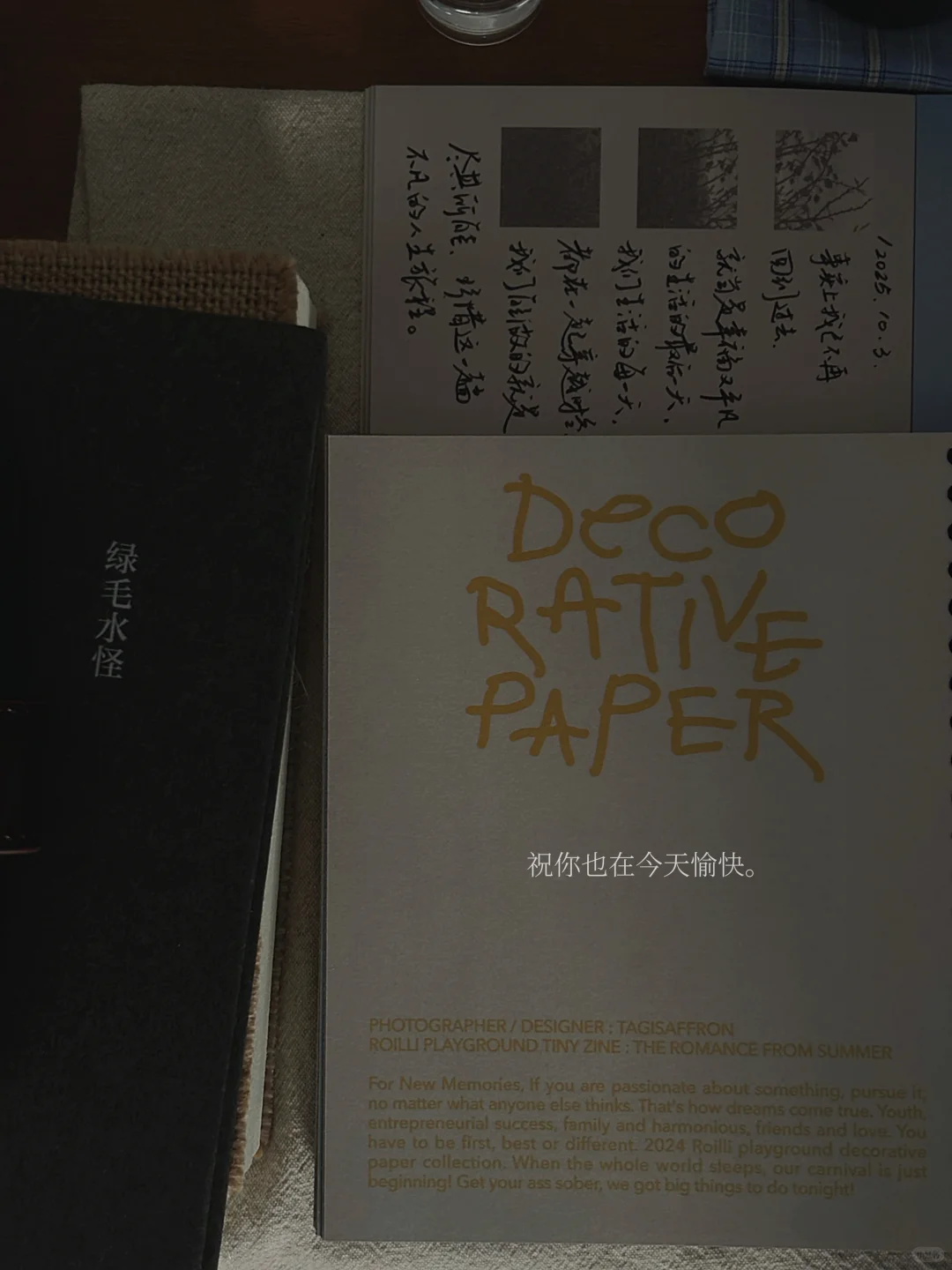 “在家，磁场正确。”