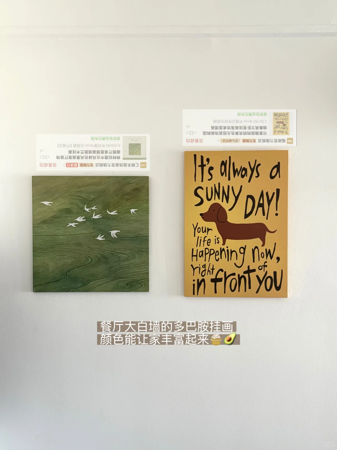 Home丨色彩赋予家的生命力?～附?