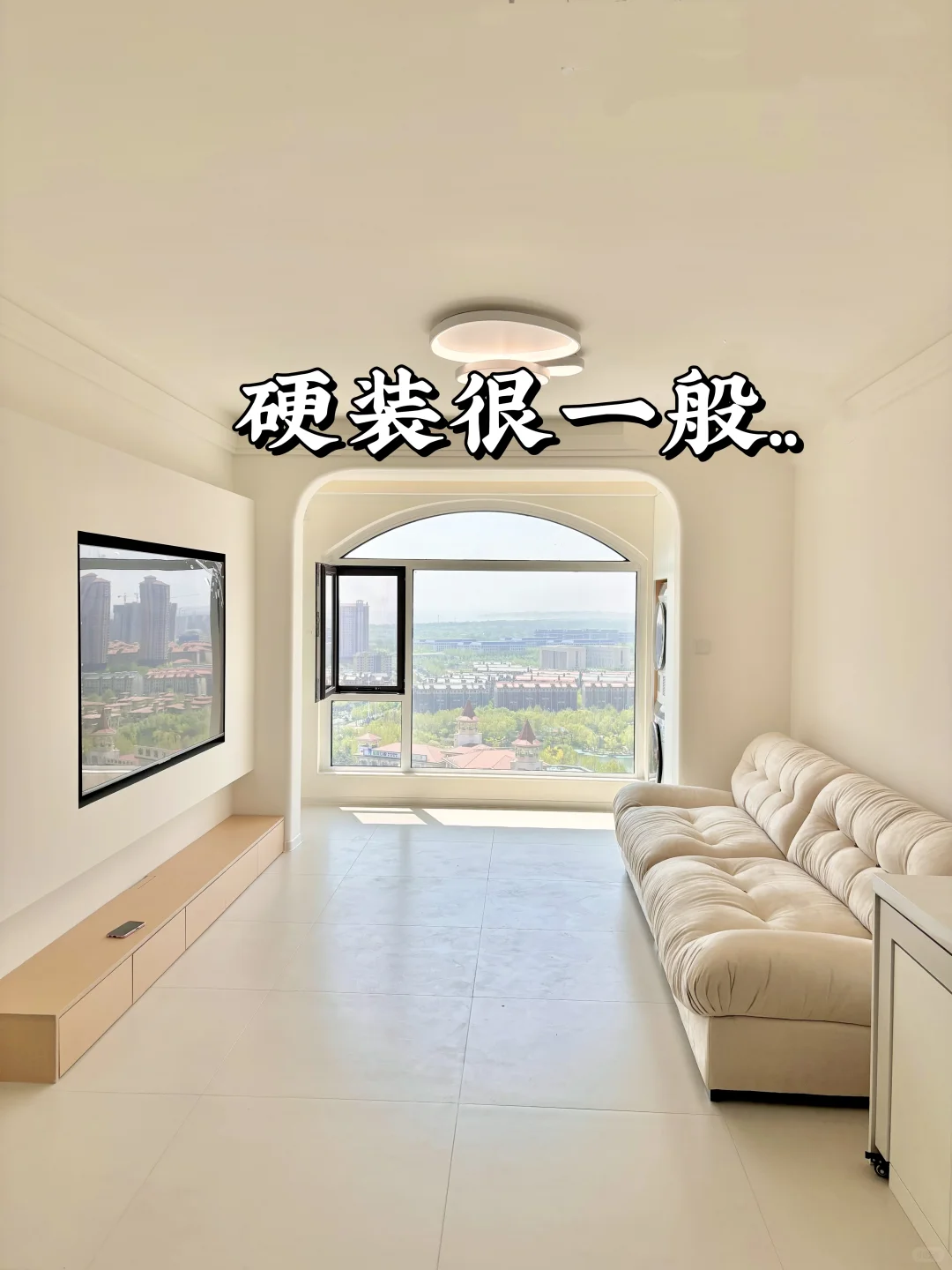 因为穷，我家就刮了个大白！