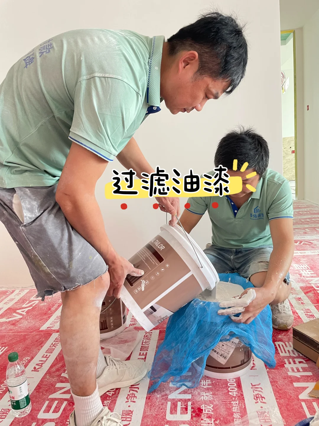 ?油工阶段最容易忽视的问题