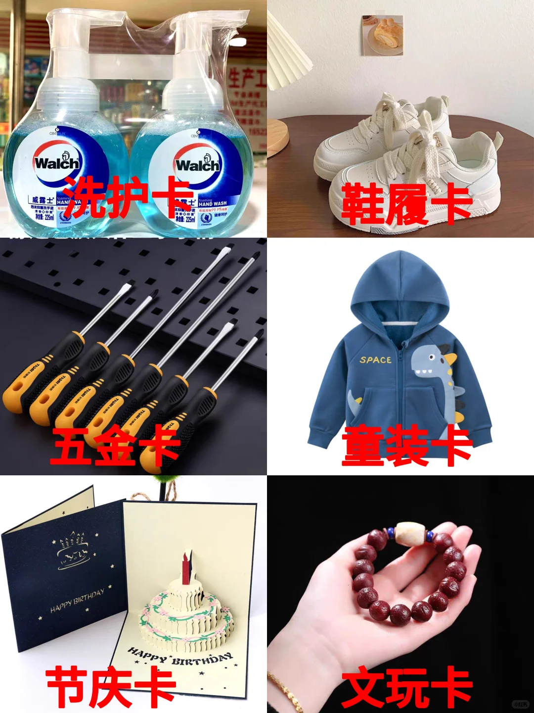 ?618拍拍乐来袭!